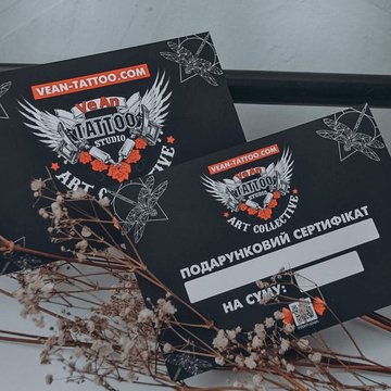 сертификаты с 20% скидкой