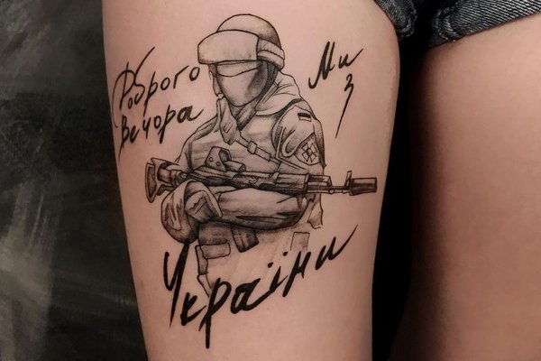 даруємо знижку