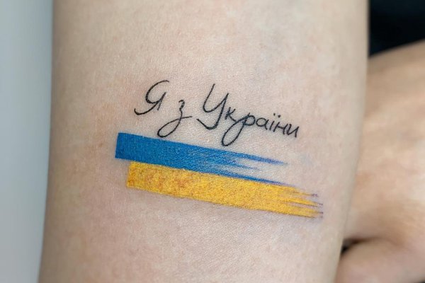 Подарунки від VeAn