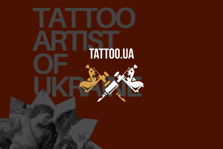 TATTOO.UA