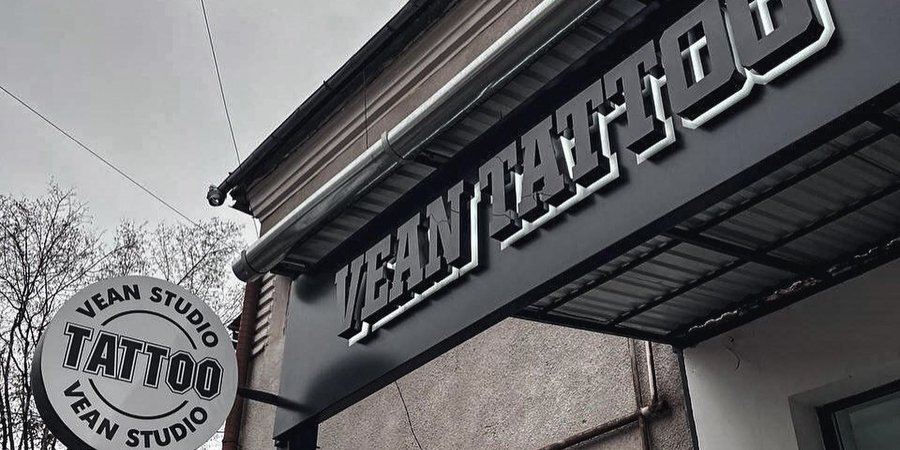 Открытие тату студии в Коломые