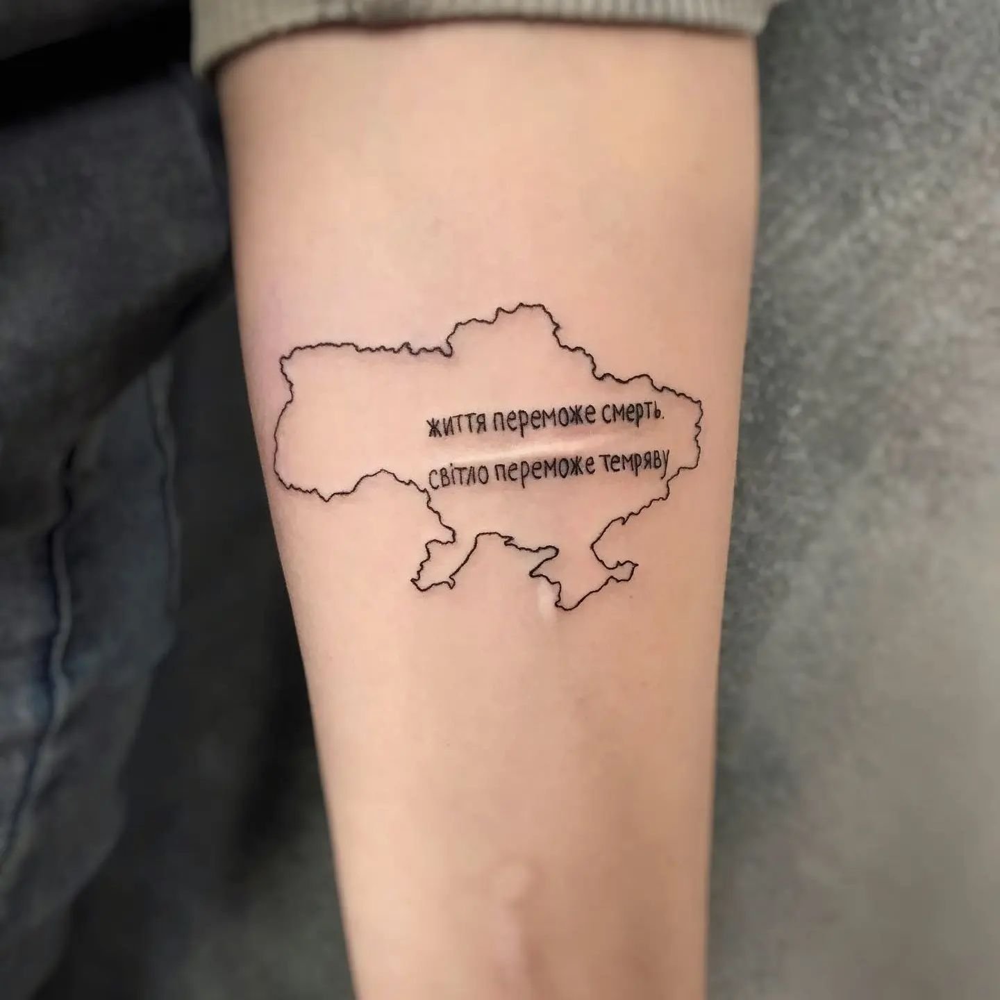 Тату карта Украины | географические контуры страны, области или города -  VeAn Tattoo